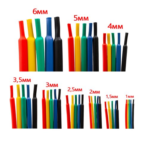Tubo termorretractil, 1 m, 1.5 mm, negra Vista previa  1
