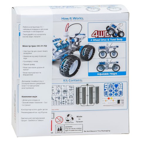 Монстр-трак на енергії солоної води, STEM-конструктор CIC 21-752 Прев'ю 10