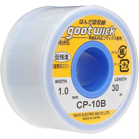 Лента-оплетка Goot CP-10B Превью 2